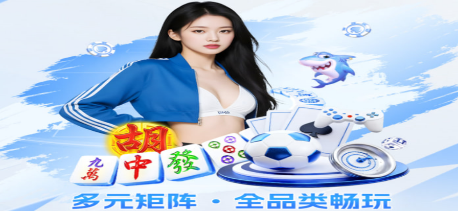 斯诺克直播现场画面
